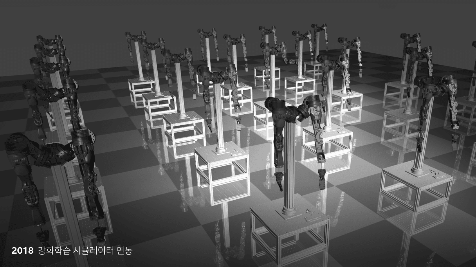 2018 강화학습 시뮬레이터 연동